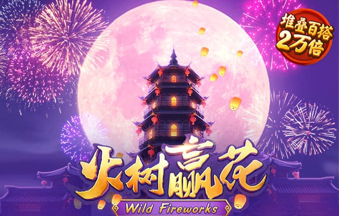 口袋足球赛